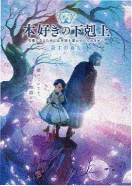 动漫高帧率片源的家庭影院影院画面调校