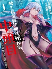 小尺寸激光电视搭建的漫画放映角